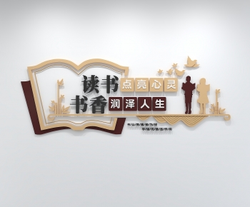 Modern Culture Wall-ID:428157096