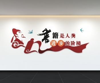 Modern Culture Wall-ID:189001081