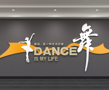 Modern Culture Wall-ID:839045056