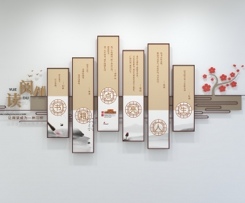 New Chinese Style Culture Wall-ID:773158077