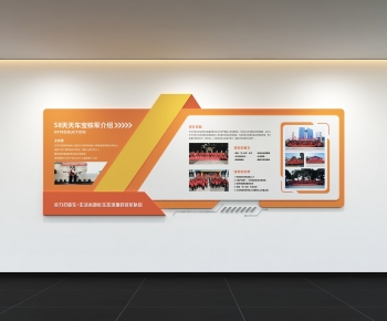 Modern Culture Wall-ID:759300952