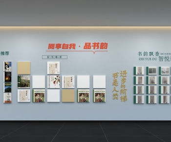 Modern Culture Wall-ID:706374888