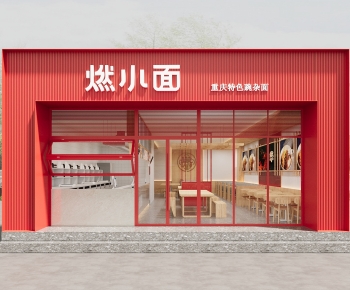 Modern Facade Element-ID:239713917