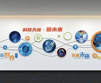 Modern Culture Wall-ID:539339072