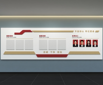 Modern Culture Wall-ID:356996067