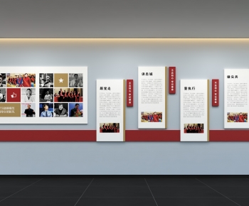 Modern Culture Wall-ID:185470648