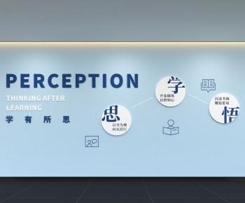 Modern Culture Wall-ID:650882965