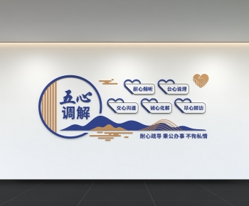 Modern Culture Wall-ID:222054966