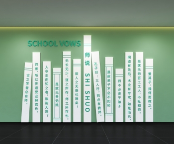 Modern Culture Wall-ID:745903972