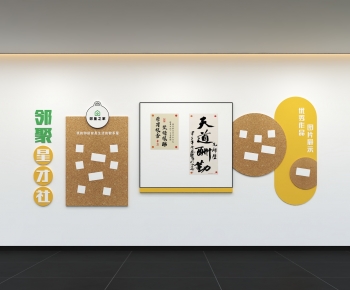 Modern Culture Wall-ID:711349018