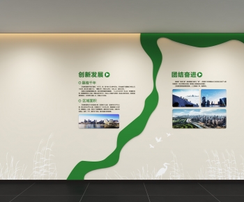 Modern Culture Wall-ID:372644905