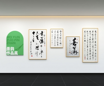 New Chinese Style Culture Wall-ID:762369613