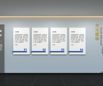 Modern Culture Wall-ID:456501962