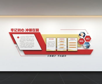 Modern Culture Wall-ID:239353901