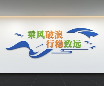 Modern Culture Wall-ID:828958037