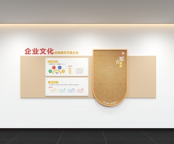 Modern Culture Wall-ID:675616989