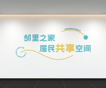 Modern Culture Wall-ID:206077104