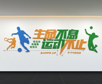 Modern Culture Wall-ID:549218895