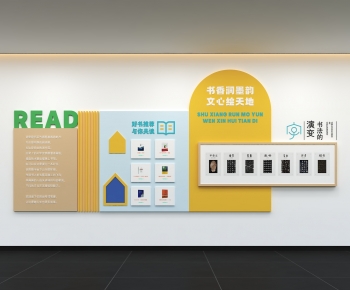 Modern Culture Wall-ID:872211937