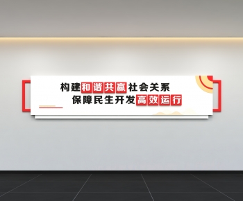 Modern Culture Wall-ID:193694111