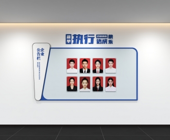 Modern Culture Wall-ID:707575082