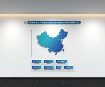 Modern Culture Wall-ID:139095077