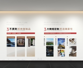 Modern Culture Wall-ID:648367886