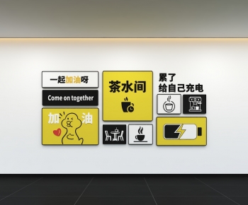 Modern Culture Wall-ID:376914985