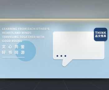 Modern Culture Wall-ID:154160025