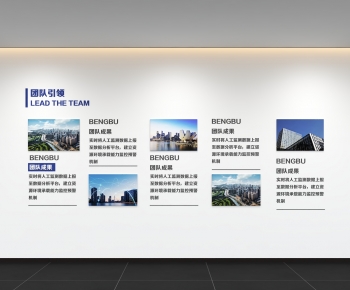 Modern Culture Wall-ID:458343038