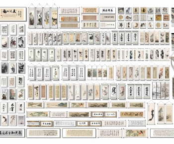 New Chinese Style Calligraphy And Painting-ID:336596972