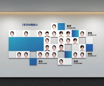 Modern Culture Wall-ID:634141035