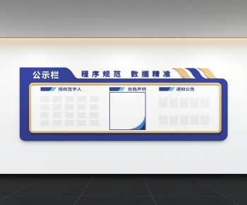 Modern Culture Wall-ID:782771156