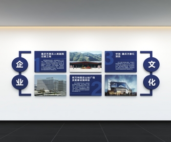 Modern Culture Wall-ID:557370904