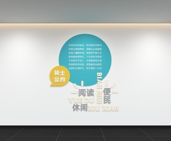 Modern Culture Wall-ID:731486087