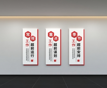 Modern Culture Wall-ID:110378982