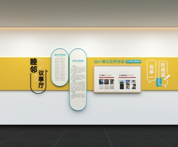 Modern Culture Wall-ID:764204032