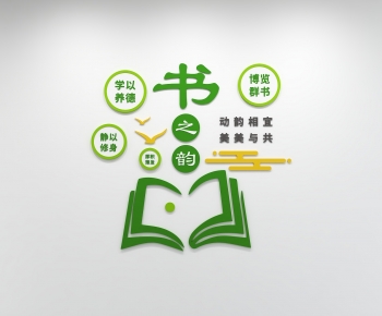 Modern Culture Wall-ID:380367046