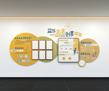 Modern Culture Wall-ID:474981072