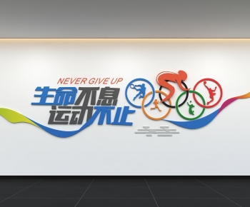 Modern Culture Wall-ID:980843071