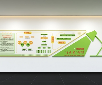 Modern Culture Wall-ID:971549038