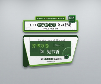 Modern LOGO Sign-ID:848815924