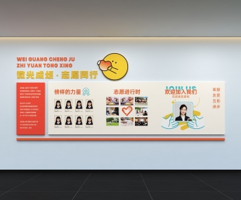 Modern Culture Wall-ID:365895996