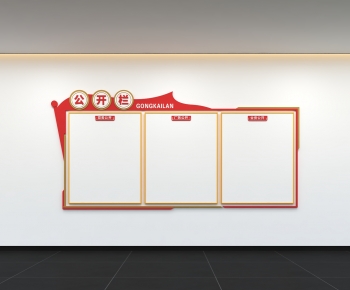 Modern Culture Wall-ID:124891041