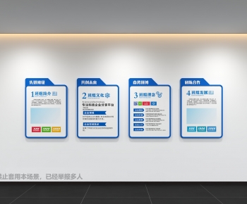 Modern Culture Wall-ID:238415002