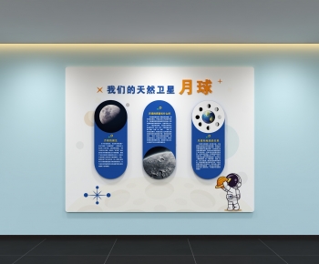 Modern Culture Wall-ID:931304939