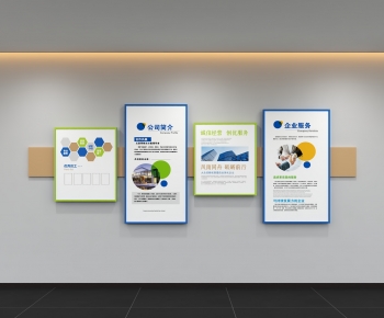 Modern Culture Wall-ID:863543997