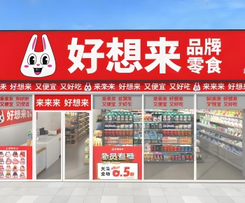 Modern Facade Element-ID:178878073