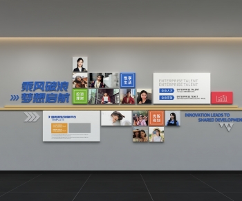 Modern Culture Wall-ID:819999931