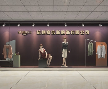 Modern Shop Window-ID:246500021